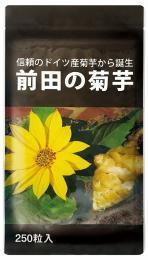前田の菊芋　粒タイプ　250粒入　【定期価格5％OFF】